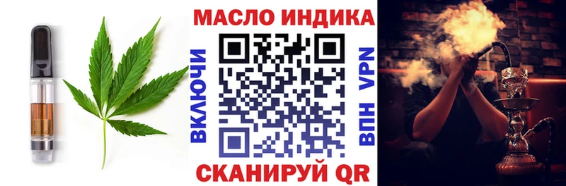 продажа наркотиков Коломна Cannafood конопля