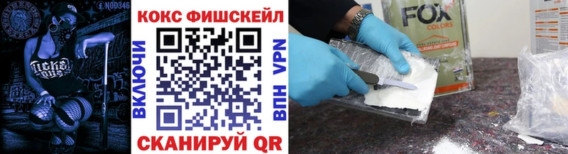 где купить   Коломна  Cocaine 99% 