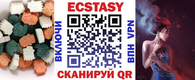 Ecstasy XTC  Коломна 