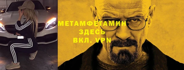 ПСИЛОЦИБИНОВЫЕ ГРИБЫ Заволжск