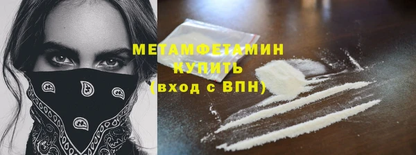spice Заволжье