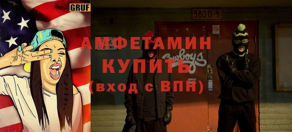 ПСИЛОЦИБИНОВЫЕ ГРИБЫ Заволжск