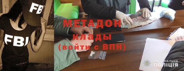 ПСИЛОЦИБИНОВЫЕ ГРИБЫ Заволжск