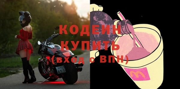 ПСИЛОЦИБИНОВЫЕ ГРИБЫ Заволжск
