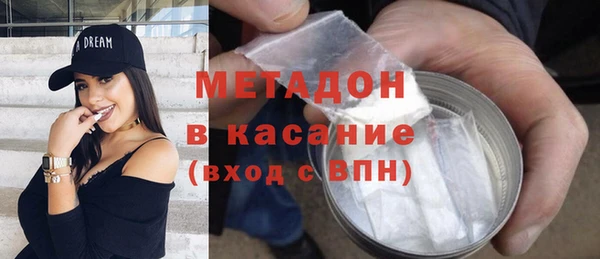 твердый Заводоуковск