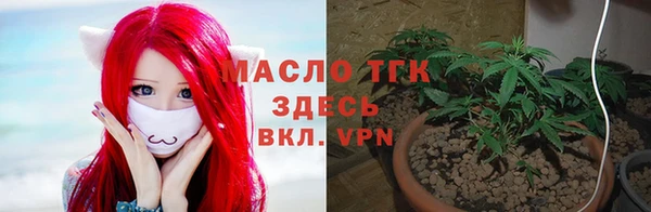 2c-b Зеленокумск