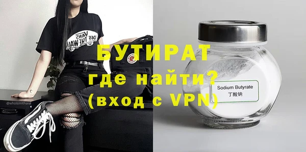 сатива Зерноград