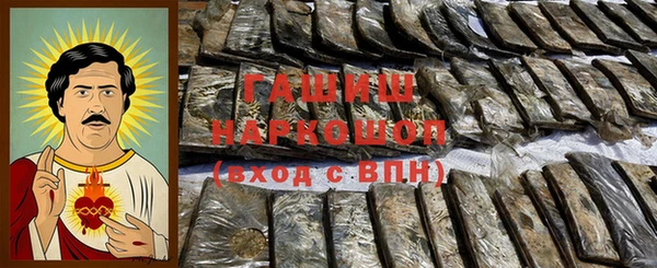 каннабис Ельня