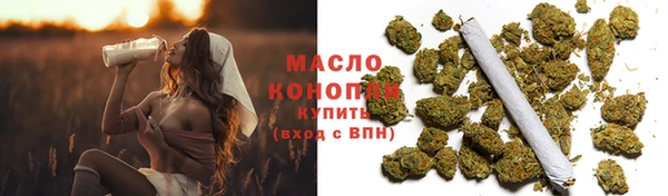 ПСИЛОЦИБИНОВЫЕ ГРИБЫ Заволжск