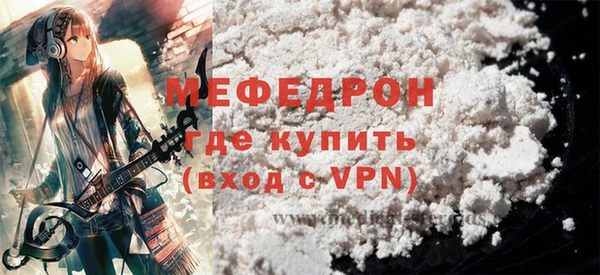 твердый Заводоуковск