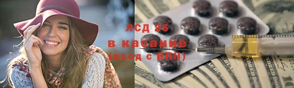 spice Заволжье