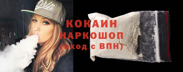 ПСИЛОЦИБИНОВЫЕ ГРИБЫ Заволжск