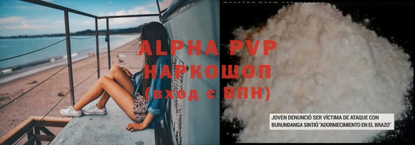 spice Заволжье