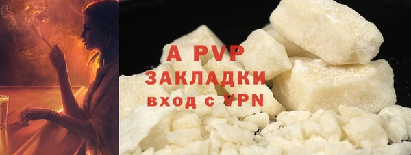 крисы Аксай