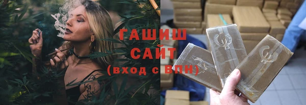 ПСИЛОЦИБИНОВЫЕ ГРИБЫ Заволжск