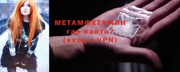 ПСИЛОЦИБИНОВЫЕ ГРИБЫ Заволжск