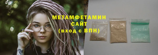 ПСИЛОЦИБИНОВЫЕ ГРИБЫ Заволжск