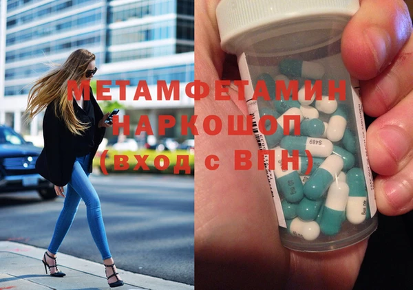 spice Заволжье