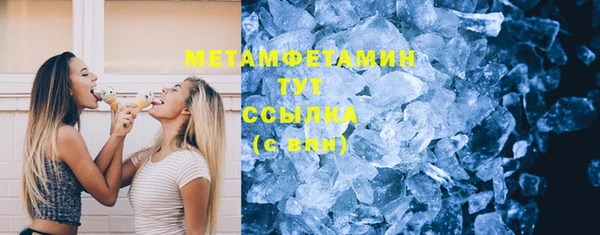 ПСИЛОЦИБИНОВЫЕ ГРИБЫ Заволжск