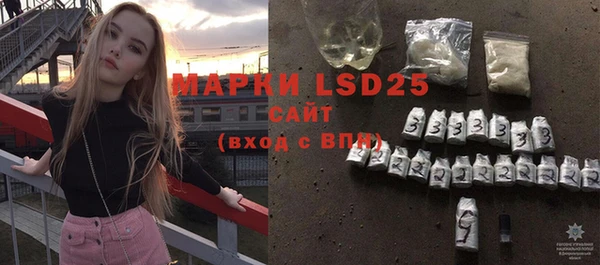 spice Заволжье