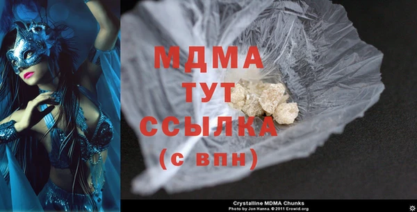 твердый Заводоуковск