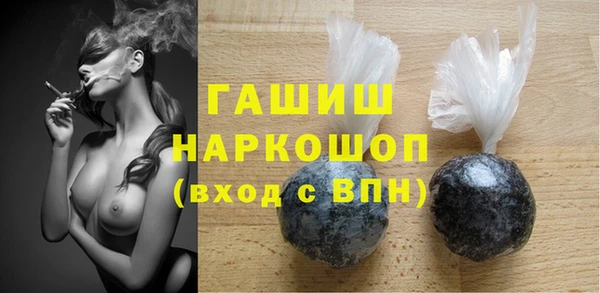 ПСИЛОЦИБИНОВЫЕ ГРИБЫ Заволжск