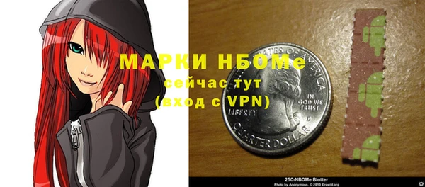 spice Заволжье