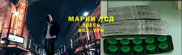 ПСИЛОЦИБИНОВЫЕ ГРИБЫ Заволжск