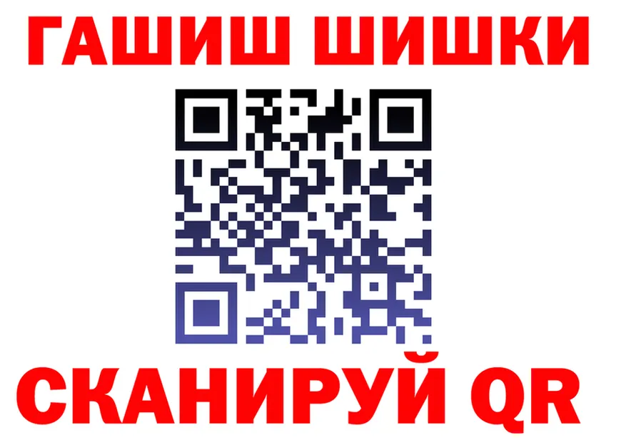 ГАШ гарик маркетплейс это OMG Коломна