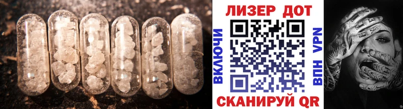 LSD-25 экстази кислота  Коломна 