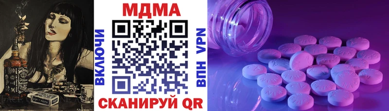 MDMA crystal  хочу наркоту  Коломна 