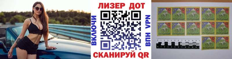 Марки 25I-NBOMe 1500мкг  Коломна 