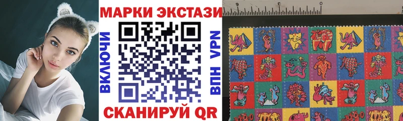 Наркотические марки 1,5мг Коломна