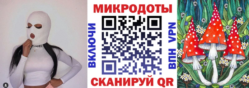 Галлюциногенные грибы ЛСД  купить наркотики сайты  Коломна 
